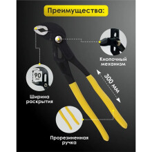 Water Pump Pliers, Slip Joint Pliers  Joint Pliers CR-V Steel Wrench Pliers Quick Adjust Tongue and  Pliers