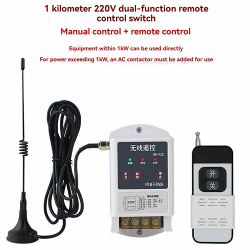 220V Wireless Remote Control  for Water Pumps Lights 1KM High-Power Remote Control Power   Controller 1
