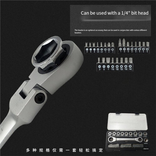 Ratchet Wrench Shaking Spanner  Interchangeable Combination Set Removable Spanner for Auto Repair and Home DIY Tools 1