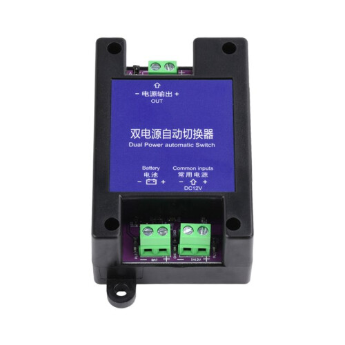 Automatic Transfer  Automatic Charging Power  12V Dual Power Automatic  Automatic Switching Backup Power 1