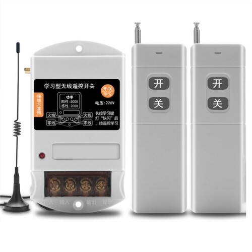 220v Single-Phase Water Pump Motor Remote Control  Intelligent Wireless Remote Control Sprayer Power Control 1