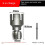 DN15 DN20 Pipe Threading Tool Hex Shank Die Internal External Threads 1/2&3/4 Water Pipes PPR PVC 8