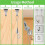 8PCS Adjustable Suspension Wire Rope Set Includes A Sturdy Display Track Rope and 3 Hooks for Exhibition Frames Display 5