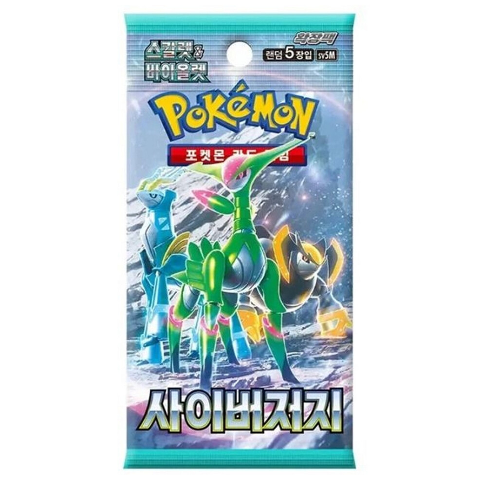 Pokémon Cyber Judge Korean Booster