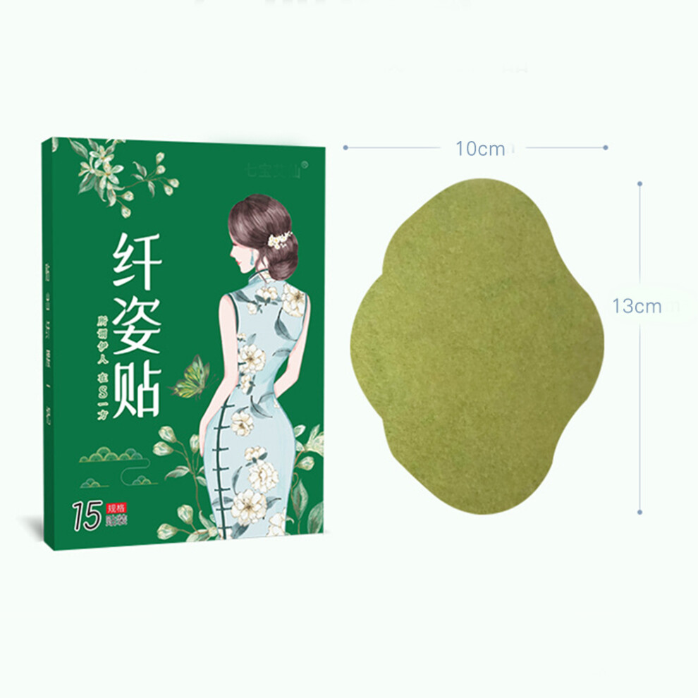 Dcph-Clothing Slimming Wormwood Navel Patch - 50 Char