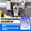 P2S Hotend Heating Assembly Kit for  P2S 3D Printers,Right Hotend Heating Component with Heater Cartridge 4