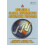 Building A Global Information Assurance Program by Raymond J Curts Har 1