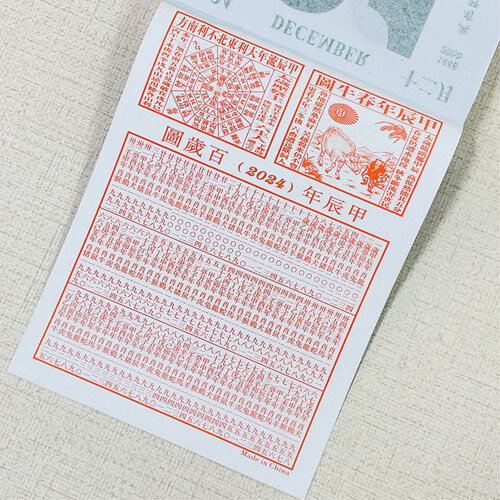 2026 Vietnamese Almanac Planner 1