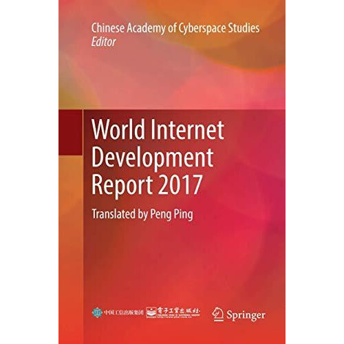 World Internet Development Report 2017 Translated by Peng Ping Paperba