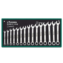 XTUOSEN Ultra-Thin Open End Wrench Set 6-27mm, Dual Heads Ratchet Spanner Set for Car Repair 15
