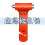 Notfall-Rettungshammer (rot): Notfallhammer 1