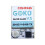 GOKU GM10  V3 GPS with Compass for Drone Navigation Positioning High Precision GPS Module Enhanced Signal Reception 1