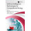 Artificial Intelligence Technologies for Computational Biology Hardcov 1