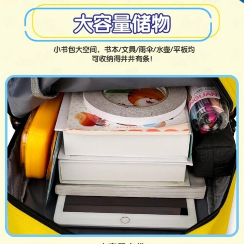 (Orange, All yards) among us在我们之中小学生书包儿童太空狼人杀游戏周边双肩背包 1