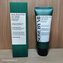 (15) Snail Facial Cleanser 100ML Deep Clean Hydrating Moisturizing Skincare Face Wash
