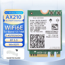 Tri Band WiFi 6E AX210 Wireless Card with 8DB Antenna BT5.3 5Ghz/6G/2.4G 5374Mbps Network Card with Full-Height Bracket