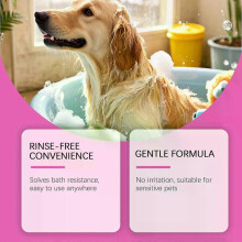 (1PCS) No-Rinse Pet Shampoo, No-Rinse Cleansing Foam, Easy Breezy, Professional Care at Home, Effectively Removes Dirt and Odors Without Water