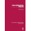 The Romantic Poets by Graham Hough Paperback Book 1