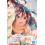 We Never Learn Vol. 15 by Taishi Tsutsui Paperback Book 1