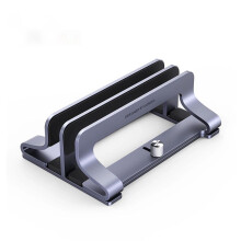 Ugreen Aluminium verticale standaard voor 2 laptops/tablets - Zilver