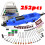 Rotary Tool Kit, 250W Powerful Rotary Multi Tool with 6 Variable Speed, Mini Grinder Set with 252pcs Accessories for Craft Projects and DIY, Engraving 1