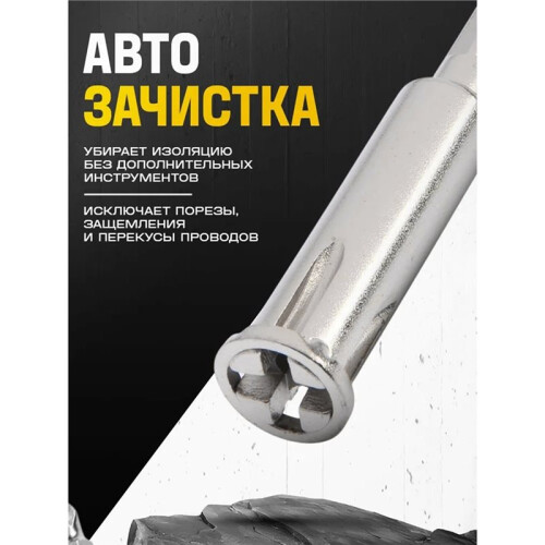 For Hard Wire and Hand Drill - Automatic Wire Twisting Tool and Stripper, Electrician Accessory 2