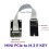 NGFF M.2 Key E Interface to  PCI-E Adapter Card Extension Cable with FPC Cable for Wifi  Module 2
