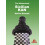 The Modernized Sicilian Kan by Demuth Adrien Paperback Book 1