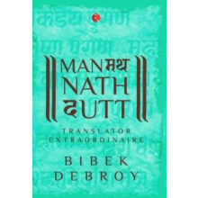 Manmatha Nath Dutt by Bibek Debroy Hardcover Book