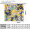 Lemon Curtains Blue Majolica Yellow Pattern Rod Pocket 2