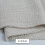 Cotton linen fabric light grey 39x53 inch 1