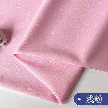 Knitted lining fabric opaque slightly stretchy 36x63 inch