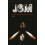 Journal for the Academic Study of Magic Issue 5 Paperback Book 1