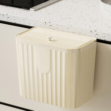 Poubelle murale CheAAlet avec couvercle coulissant, beige, étanche.