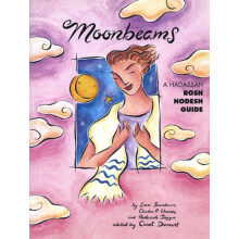 Moonbeams A Hadassah Rosh Hodesh Guide Hardcover Book
