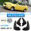 8x Paraspruzzi Auto per 2006-2010  Accent Parafango Parafango Paraspruzzi Parafanghi Accessori Auto 5