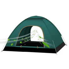 Lightweight Waterproof Dome Tent for 2-3 People