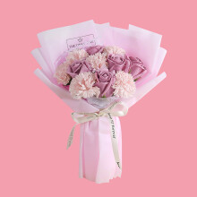 Bouquet artificiel violet de 11 œillets et roses