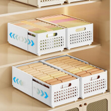 Boîte de rangement à tiroir rétractable en plastique 12 L