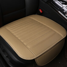 Car Seat Cushion Breathable Faux Leather Beige
