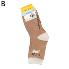 Wool Socks for Men and Women Winter Camel Warm Outdoor Cold