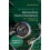 Introduction to Biomedical Instrumentation by Barbara L. Christe Hardc 1