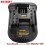 Bosch 18V to Makita 18V Battery Adapter 1