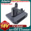 Dyson 21.6V Type-B Adapter for Bosch 18V Li-ion Battery 1
