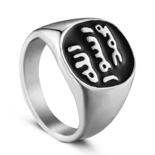 Stainless Steel Islamic Signet Ring with Arabic Allah 1