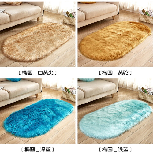 White Oval Area Rug Plush Washable 4060cm 2