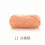 Light Orange Roving 50g per Roll 1
