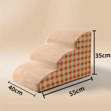 Pet 3 Steps High Density Foam Dog Secure Stairs Ramps Non-Slip Pet Steps for Dogs Pet with Joint Pain Sofa Bed Ladder B