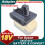 Battery Adapter for Dyson Type A DC31 DC35 DC34 DC45 1