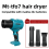 Φυσητήρας Φύλλων 40000RPM Makita Συμβατός με 18V Φορητός 1